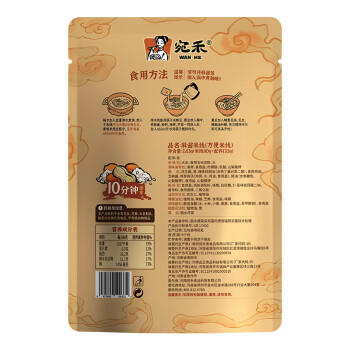 宛禾 麻酱米线方便速食螺蛳粉火锅米粉宵夜243g*10袋 /粮油调味 /方便食品 /特色米粉/米线 商品图3