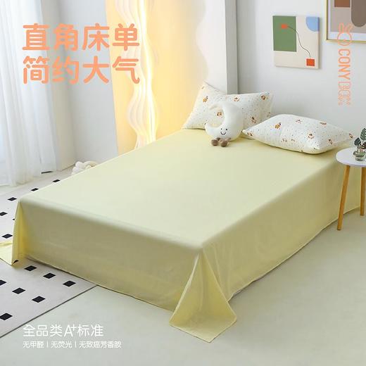 【白禾】CONYA轻氧纱柔肤四件套-奇趣狗 商品图4