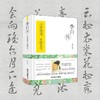 李白传 商品缩略图2