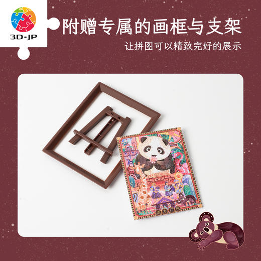 【折扣商品 不退不换】80片 迷你拼图 Q1301 逛游人间·广东篇-虾饼如有神-活力广州 商品图2