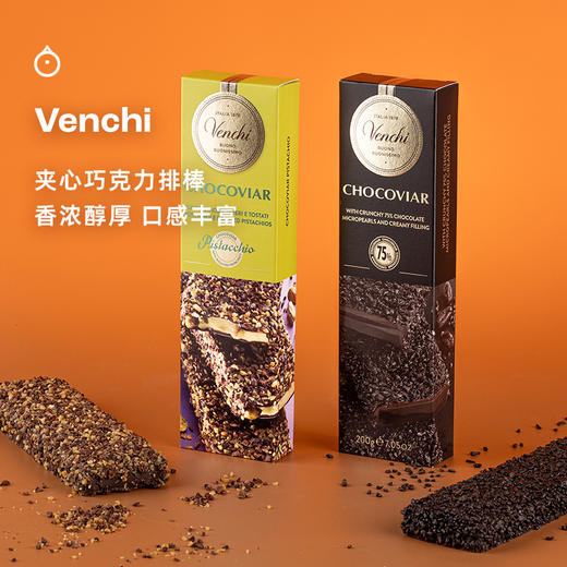 企鹅市集|意大利Venchi 鱼子酱状夹心巧克力排块/排棒 开心果榛子酱/薄荷黑巧/榛子黑巧 商品图2