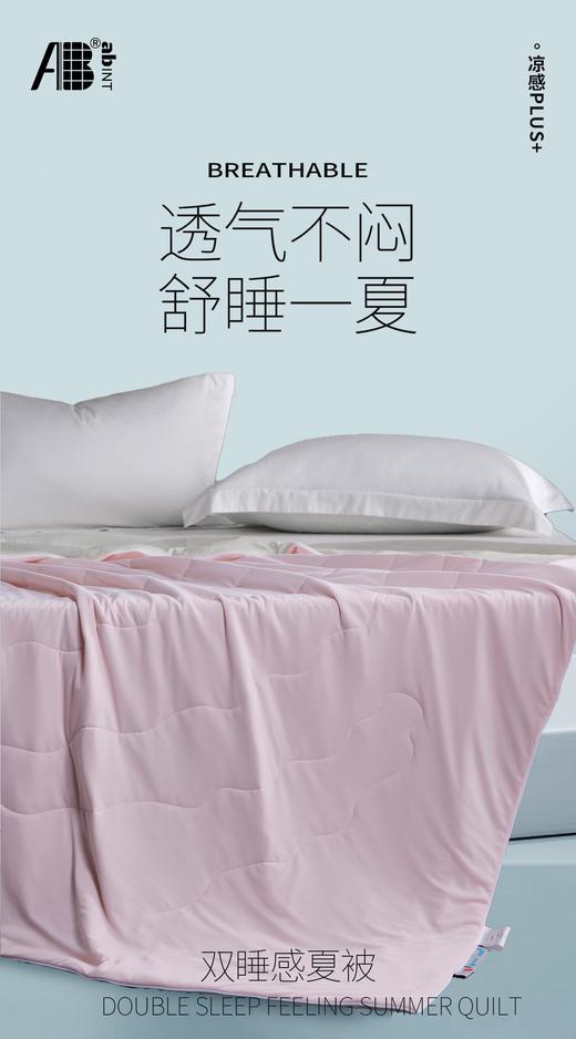 夏凉被 商品图3
