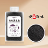 悦谷百味 有机黑芝麻280g（生黑芝麻 烘培辅料黑芝麻糊芝麻粒东北杂粮） /粮油调味 /杂粮 /谷米类 商品缩略图5