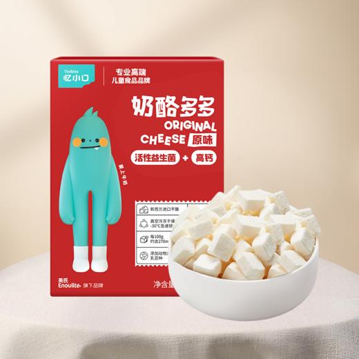 3件7折【任选3件+送赠品3件】英氏忆小口饼干零食系列（夹心海苔脆+奶酪多多+奶酪小球+水果多多溶豆+娟姗牛乳小软饼+DHA坚果酥+DHA坚果熊猫曲奇） 商品图3