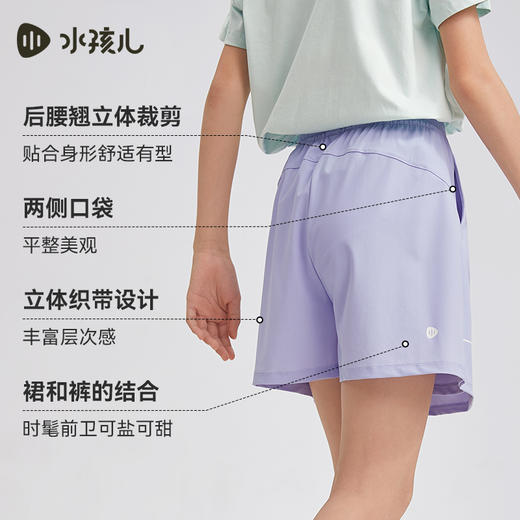 【防晒凉感】水孩儿童装女童裙裤夏季新款儿童弹力透气短裤运动裙子 商品图2