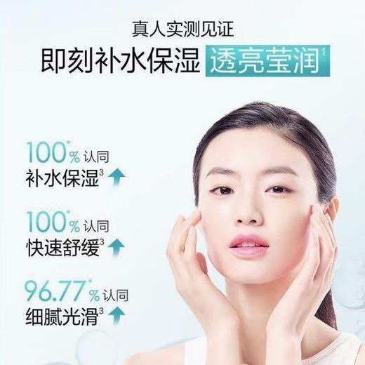 百雀羚小森羚舒缓盈润面膜25ml  30片 商品图3