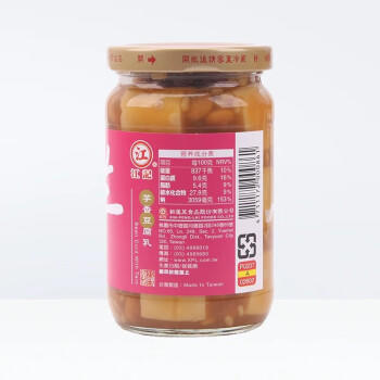 蒂安江记 中国台湾 芋头味豆腐乳380g 佐餐下饭菜拌饭拌面酱火锅蘸料 /粮油调味 /调味品 /西式酱料 商品图4