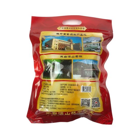 【清远帮扶】林中宝丨灰树花 150g/袋 商品图1