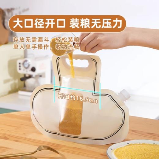 梅雨季必备🔥防潮❗️防虫❗️防发霉❗️家里的五谷杂粮再也不怕坏👍不占位丨食品级安全材质丨可手提【 蓝浣熊 五谷杂粮收纳袋】🏆 💰8.8🉐️2个起❗️❗️ 商品图1