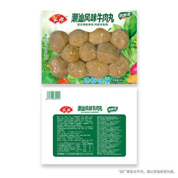安井潮汕风味牛肉丸 200g 牛肉+牛筋含量≥65% 火锅麻辣烫关东煮食材 商品图4