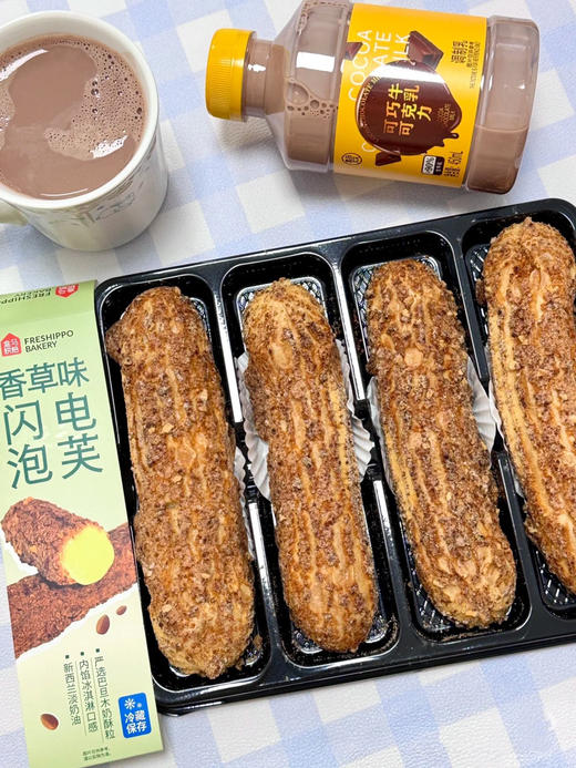 香草闪电泡芙 商品图1