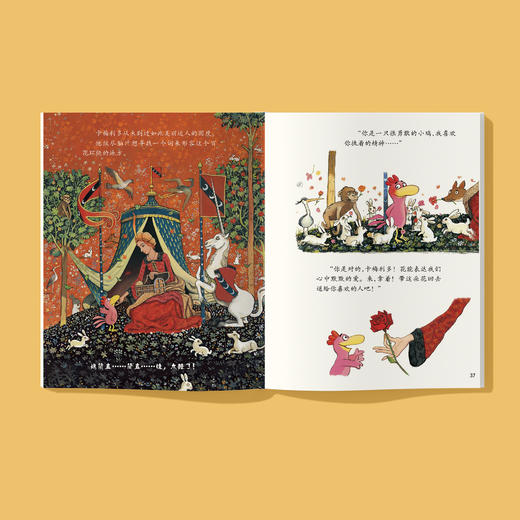 《不一样的卡梅拉》（共21册） 商品图2