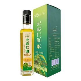 仁寿源火麻仁油250ml/瓶