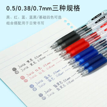 百乐（PILOT）【热门商品】JUICE果汁笔黑色中性笔0.38签字笔按动水笔文具套装办公用品刷题笔高颜值 5支装 商品图5
