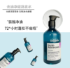 欧莱雅云朵瓶蓬松控油洗发水洗发露300ml#500ml 商品缩略图1