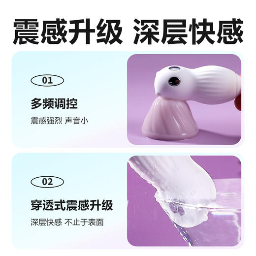 【女用器具】谜姬 小熊电击跳蛋 跳蛋 远程操作 商品图5