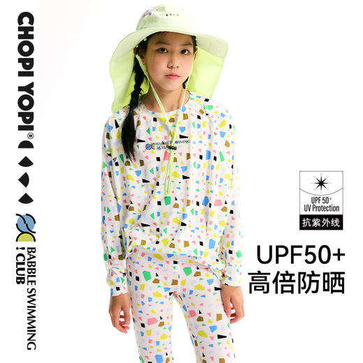 chopiyopi童装 儿童俱乐部印花防晒长袖衫 商品图3