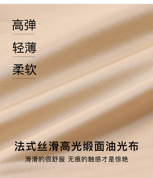 存元！Z品单！华家薄款网纱内衣 商品图10