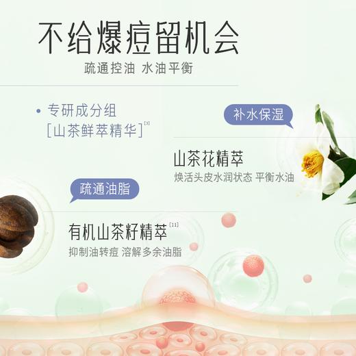 青彩新版头皮精华液 100ml/瓶 【品牌直发】A-1159（效期27-5） 商品图3