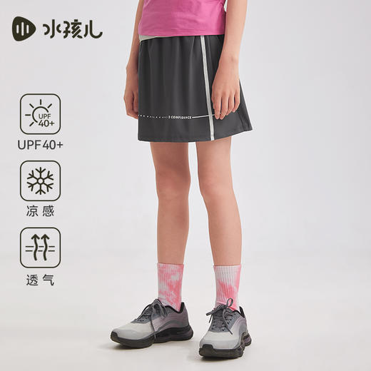 【防晒凉感】水孩儿童装女童裙裤夏季新款儿童弹力透气短裤运动裙子 商品图1