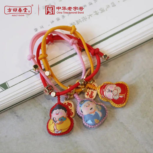 方回春堂端午节香囊/香囊手环 古韵飘香 传递浓浓情意 商品图1