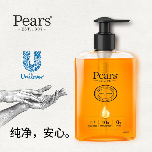 联合利华Pears梨牌洁净保湿香氛洗手精华抑菌洗手液250ml 抑菌率>99.98% 0皂基温和清洁 锁住肌肤水分 商品图5