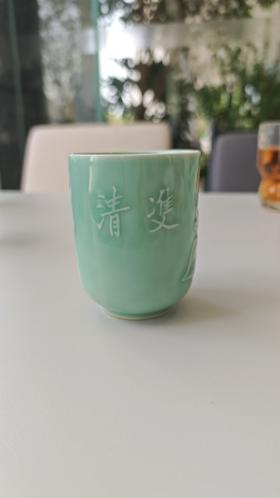 兰花闻香杯之清㕠（梅子青）