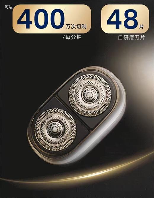 【春上新】10楼飞利浦剃须刀S902吊牌价1399元活动价1099元 商品图6