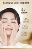 祛黄修护紧致 日本cocochi可可琪 AG抗糖水乳面膜套装 商品缩略图1