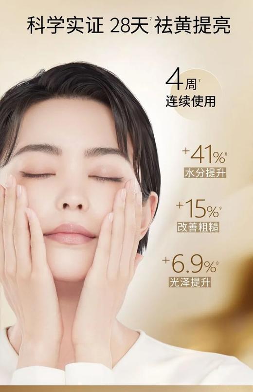 祛黄修护紧致 日本cocochi可可琪 AG抗糖水乳面膜套装 商品图1