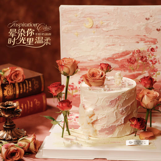 【晕染你时光里的温柔】1.5磅香草奶油芒果口味 商品图1