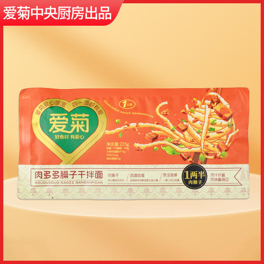 肉多多干拌面225g 商品图0