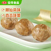 安井潮汕风味牛肉丸 200g 牛肉+牛筋含量≥65% 火锅麻辣烫关东煮食材 商品缩略图3
