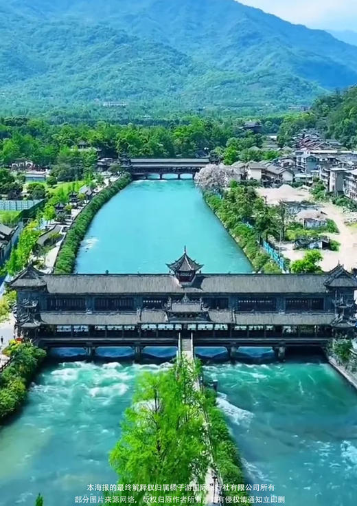 【毕业季-成都】纯玩5天4晚私家团 商品图1