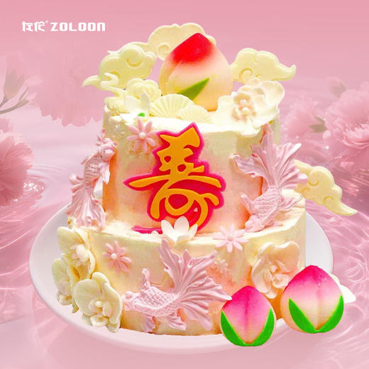 花开富贵【周末需提前一天预定】 商品图0