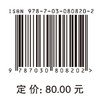 人工智能在飞行器智能诊断中的应用 商品缩略图4