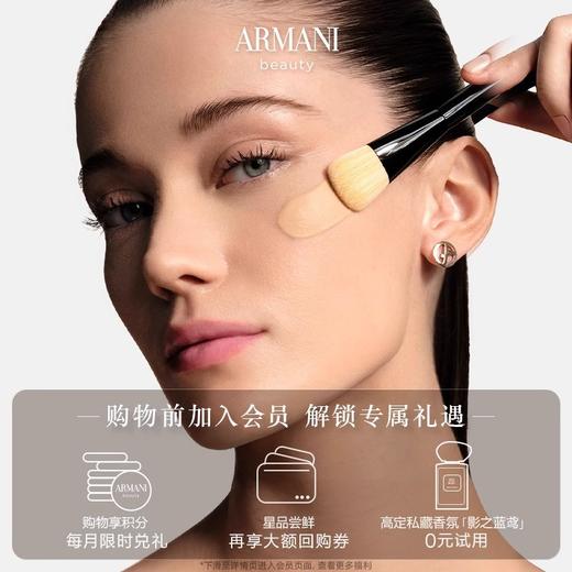 阿玛尼GA 无痕持妆粉底液 SPF25 30ml（红权力） 商品图4