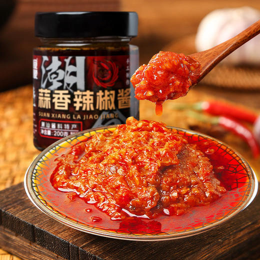 【潮食印象】蘸料界的大师兄-潮汕蒜油酥/蒜香辣椒酱/海鲜沙茶酱 · 一点增香 从“酱”开始 商品图1
