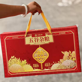 【心意礼五谷杂粮/黑金版八珍礼】这提五谷杂粮，补“先天”养“后天”，诚意满满，超值，全系列五谷杂粮，分别为:绿豆，黑米，黄豆，燕麦米，麦仁，高粱米，玉米糁，齐了！