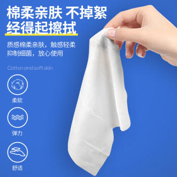 米特医生酒精湿巾20片*3盒 便携独立单片湿巾 卫生消毒护理湿纸巾 /家庭清洁/纸品 /清洁纸品 /湿巾 商品图3