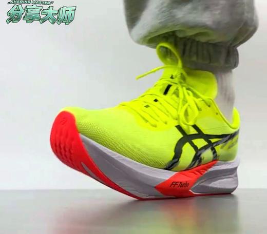 【专属】跑者尖叫！#Asics亚瑟士MAGIC SPEED 4，全掌碳板+双密度中底 = 弹射起步！很难不爱！ 商品图0