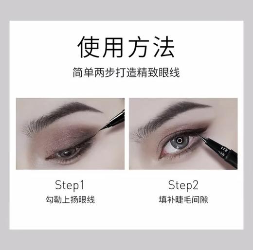 【69元会员福利】3CE晶致浓黑极细眼线水笔01#-浓墨黑   商品图3