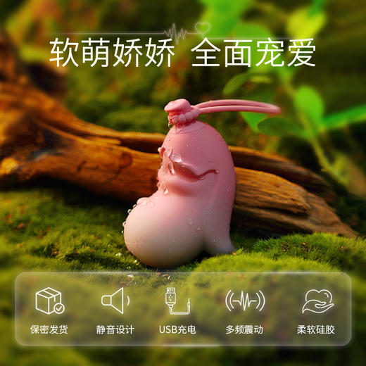 roomfun房趣 白娇娇跳蛋 女用跳蛋 商品图5