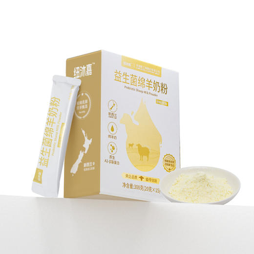 纽沐嘉 益生菌绵羊奶粉 300克/盒(20克*15) 商品图1