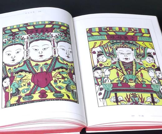 刷边特装本：《民艺之美：中国传统民俗图样》，32开，函套精装，[日]本山桂川绘著，九州出版社2025年4月一版一印，352页，定价88，售价88元。 商品图11