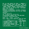 安井潮汕风味牛肉丸 200g 牛肉+牛筋含量≥65% 火锅麻辣烫关东煮食材 商品缩略图2