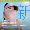 【云粉节】【2件8.5折】6楼蕉下女士零触全防护空顶防晒帽AS72125吊牌价229 商品缩略图0