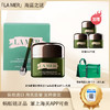 【双12嗨购节】【保税仓直发·全球购·蚂蚁链可扫码溯源】LA MER海蓝之谜浓缩密集眼霜舒缓保湿15ml+海蓝之谜浓缩修护眼霜5ml*3 +礼袋【爆款专属】『此链接商品请分开拍单-单独下单』 商品缩略图0