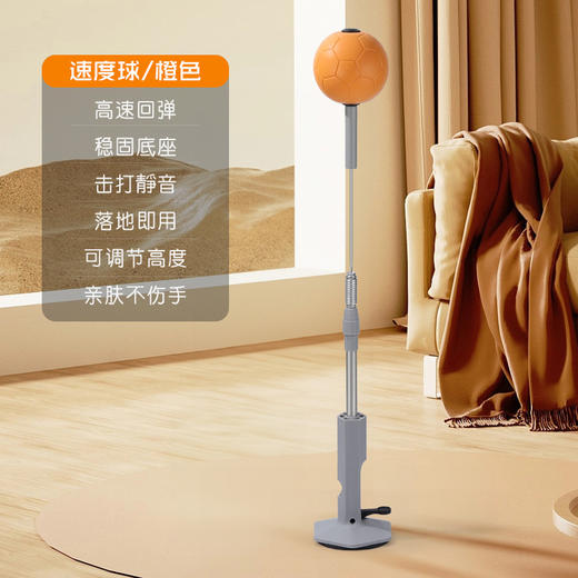 【拳力出击，释放压力~】立式拳击球 儿童反应速度训练器 家用练拳沙袋发泄球 解压拳击靶-QQ 商品图3