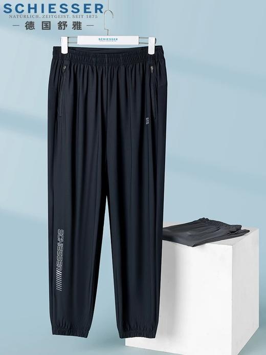 【COOL凉感速干】SCHIESSSER德国舒雅男士凉感吸湿速干防晒收脚口长裤39/25051P 商品图4